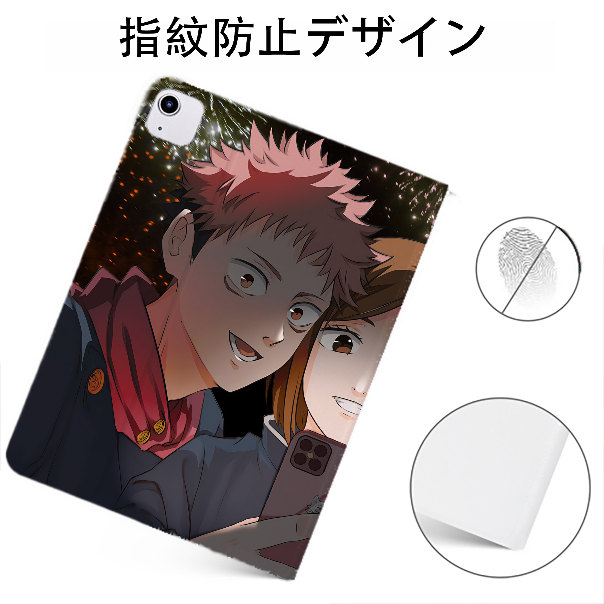 （画像用） 呪術廻戦 Jujutsu Kaisen IPadケース ペンホルダー付き ブックスタイルデザイン